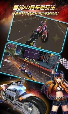 ȫ����Ħ��(����������Ϸ)v2.0.4 ��Ѱ��ͼ