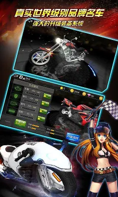 ȫ����Ħ��(����������Ϸ)v2.0.4 ��Ѱ��ͼ