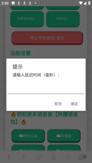 ��·����������(��Ϸ��������)v1.02 ��Ѱ��ͼ