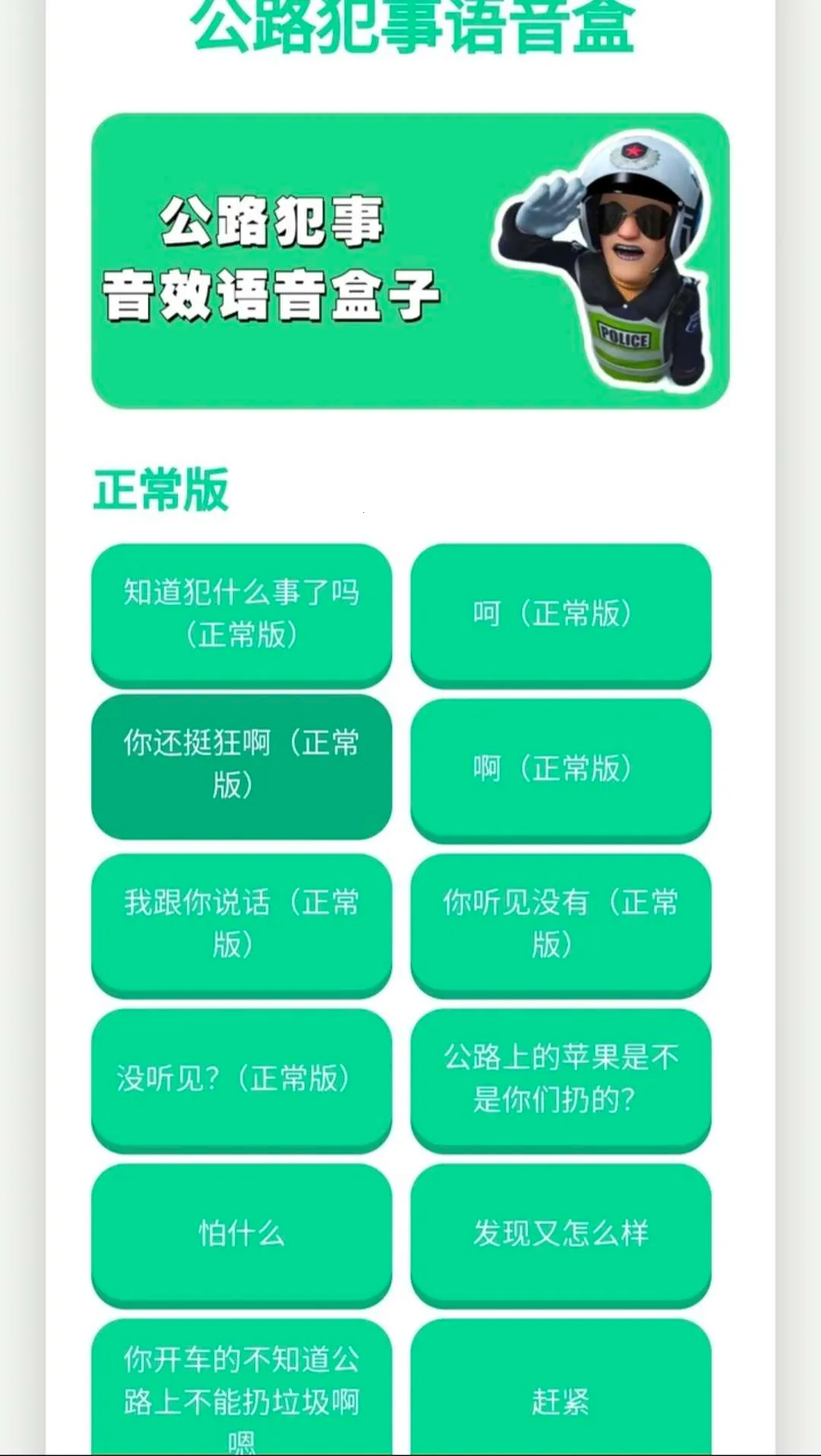 ��·����������(��Ϸ��������)v1.02 ��Ѱ��ͼ