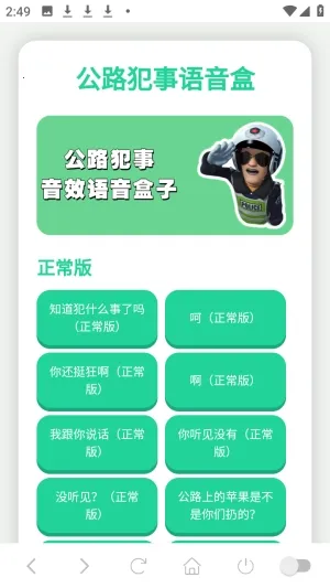 ��·����������(��Ϸ��������)v1.02 ��Ѱ��ͼ