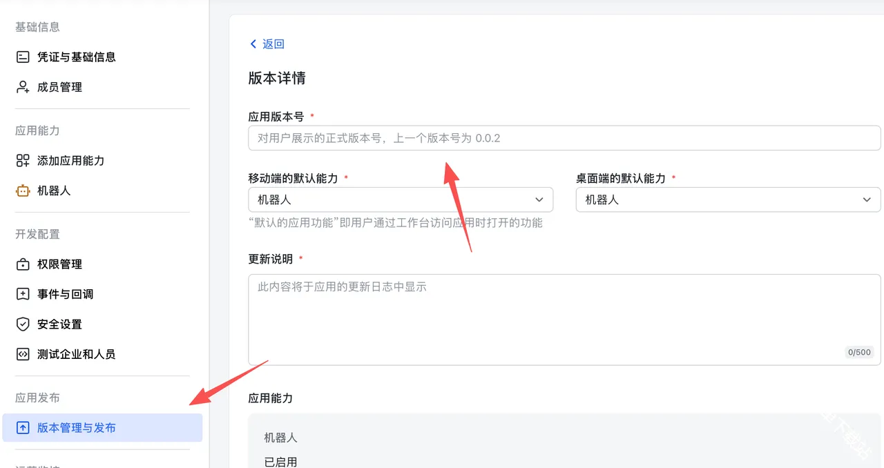 MaxClaw(云端智能助手) MaxClaw(云端智能助手)