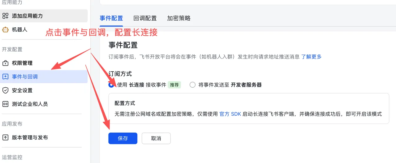 MaxClaw(云端智能助手) MaxClaw(云端智能助手)