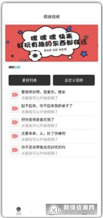 ��װ��Ƶ(ģ��ͨ������)v1.0 �ٷ������ͼ