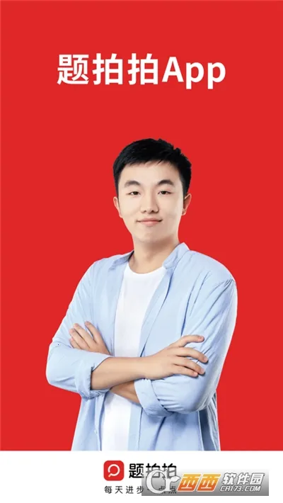 ������2026���°汾v3.1.3 ��Ѱ��ͼ