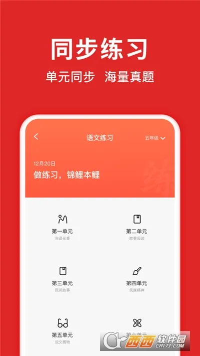 ������2026���°汾v3.1.3 ��Ѱ��ͼ