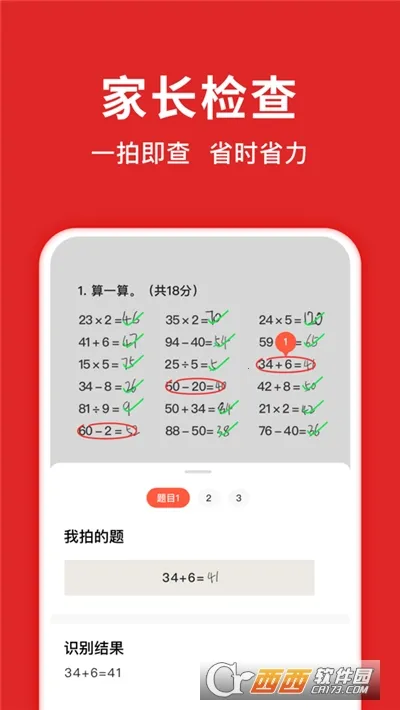 ������2026���°汾v3.1.3 ��Ѱ��ͼ