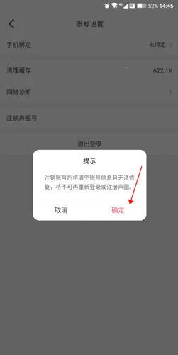 花盼2026最新版本 花盼2026最新版本