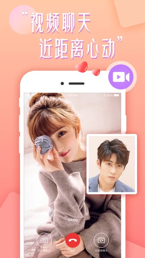 ����2026���°汾v5.4.80 ��Ѱ��ͼ