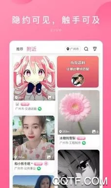 花盼2026最新版本 花盼2026最新版本