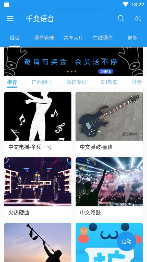 ǧ������������(ǧ������ȥ����)v6.9.1.9 �ٷ������ͼ