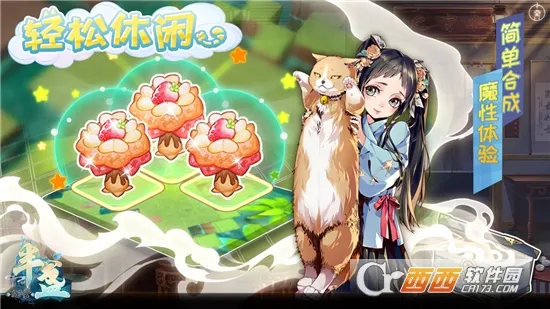 ��յ������2026�ٷ�����v1.0 �ٷ������ͼ