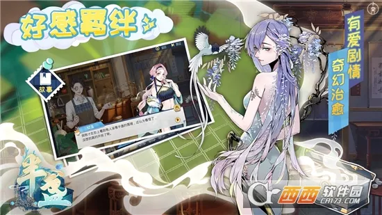 ��յ������2026�ٷ�����v1.0 �ٷ������ͼ