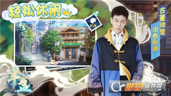 ��յ������2026�ٷ�����v1.0 �ٷ������ͼ