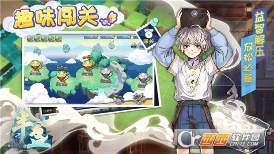 ��յ������2026�ٷ�����v1.0 �ٷ������ͼ