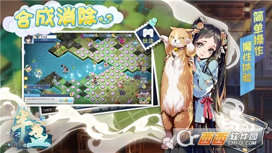 ��յ������2026�ٷ�����v1.0 �ٷ������ͼ