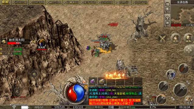 ����ʥ����˫��ҵ(����ս����Ϸ)v1.0.2 ��Ѱ��ͼ