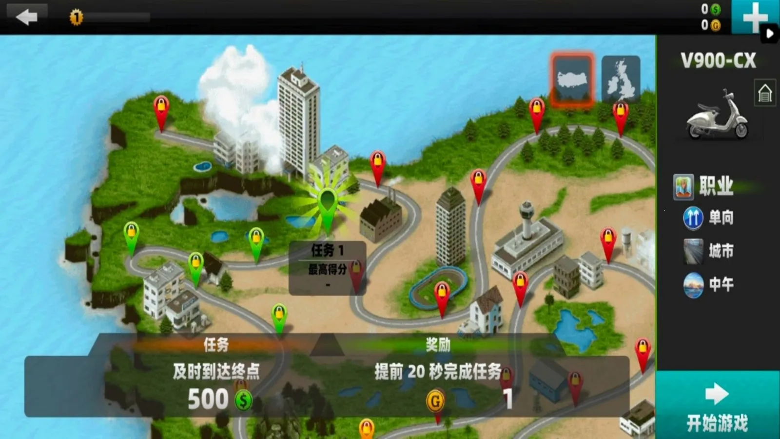 Ħ�г���ʵģ���ʻ(Ħ�м�ʻ��Ϸ)v1.0 �ֻ����ͼ