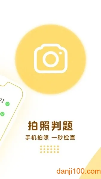 �����Ŀ��㰲׿���ֻ���