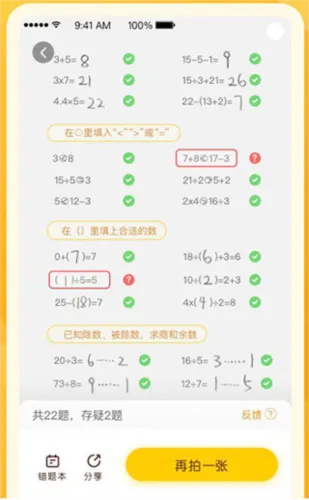 �����Ŀ��㰲׿���ֻ���