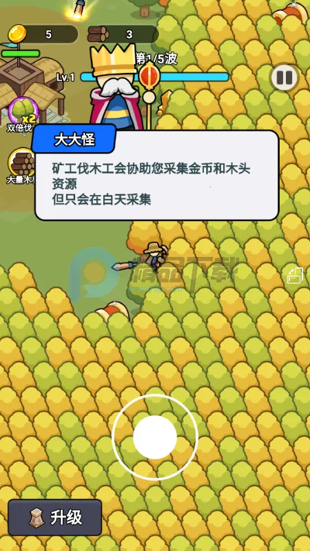 һ�ص���(ĩ�����������Ϸ)