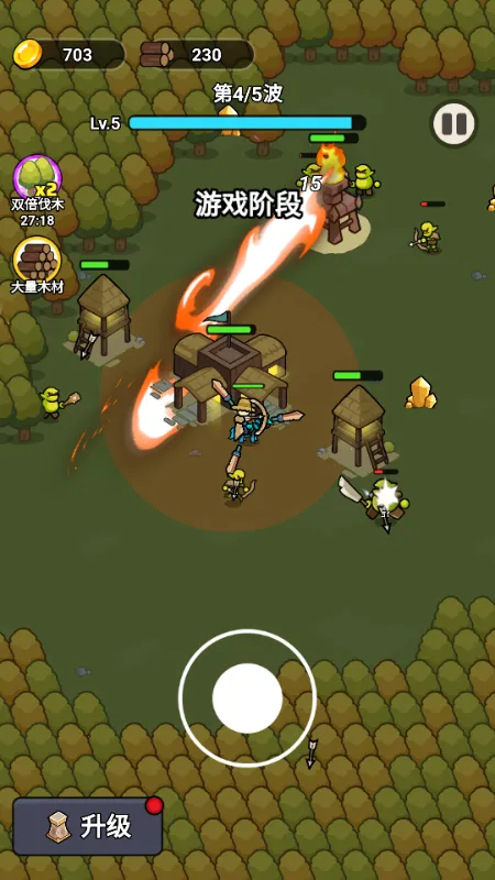 һ�ص���(ĩ�����������Ϸ)v1.0 �ֻ����ͼ