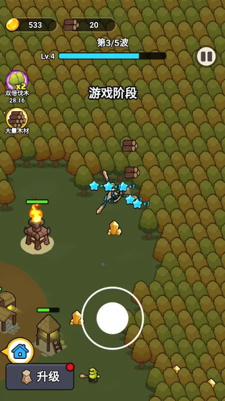 һ�ص���(ĩ�����������Ϸ)v1.0 �ֻ����ͼ