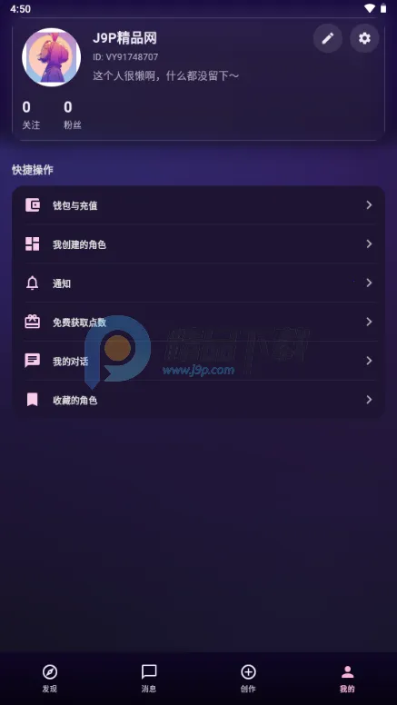 �����ϰ2026�ٷ�����v1.0.21 �ֻ����ͼ