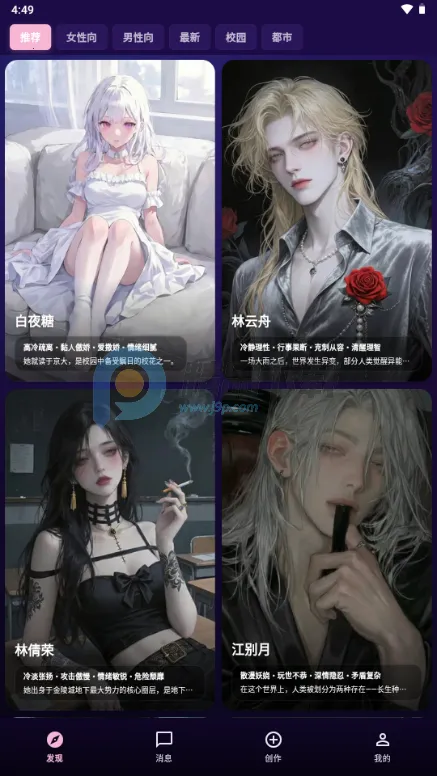 �����ϰ2026�ٷ�����v1.0.21 �ֻ����ͼ