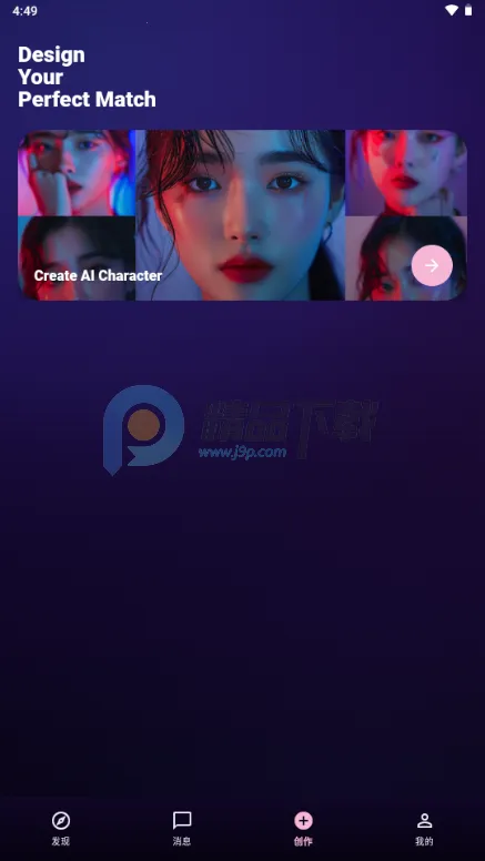 �����ϰ2026�ٷ�����v1.0.21 �ֻ����ͼ