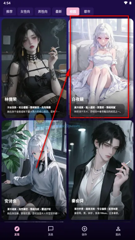 甜宠恋习(Savana AI) 甜宠恋习(Savana AI)