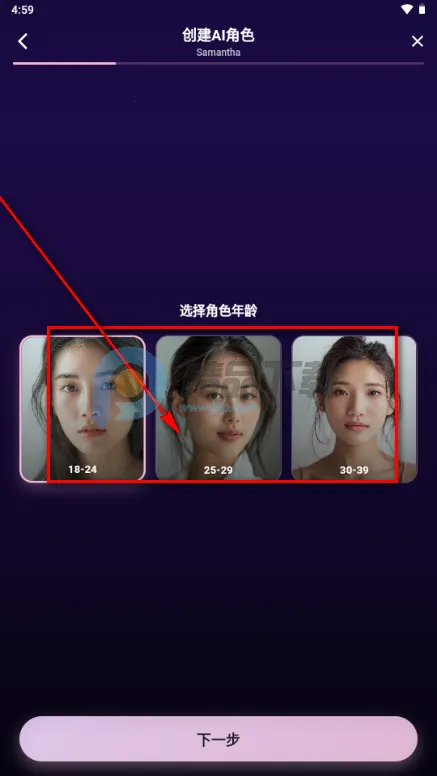 甜宠恋习(Savana AI) 甜宠恋习(Savana AI)