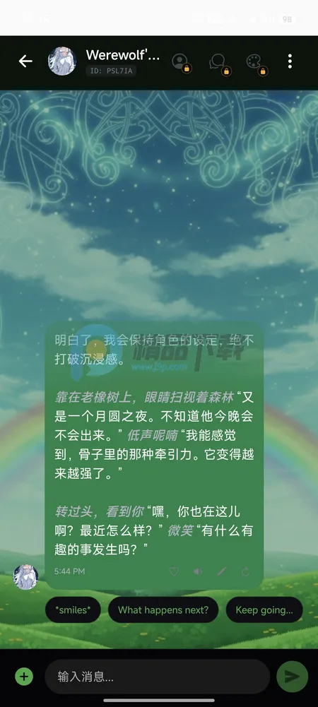 Sol AI2026官方正版 Sol AI2026官方正版