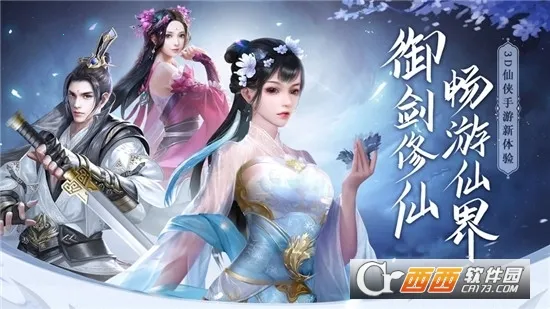 ���ƴ�(���ɽ�ɫ������Ϸ)v10.4.0 �ٷ������ͼ