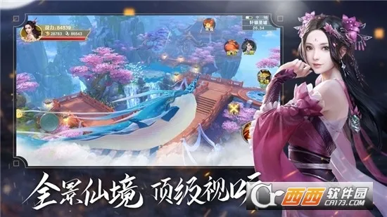 ���ƴ�(���ɽ�ɫ������Ϸ)v10.4.0 �ٷ������ͼ