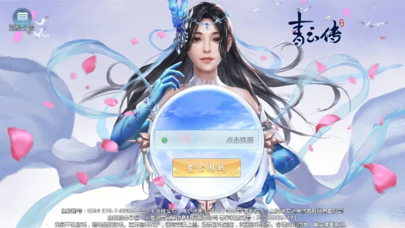 ���ƴ�(���ɽ�ɫ������Ϸ)v10.4.0 �ٷ������ͼ