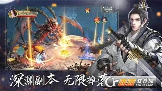 ���ƴ�(���ɽ�ɫ������Ϸ)v10.4.0 �ٷ������ͼ