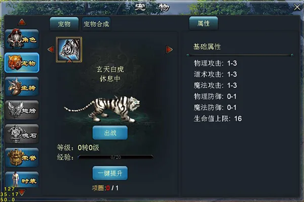 青云传(修仙角色扮演游戏) 青云传(修仙角色扮演游戏)