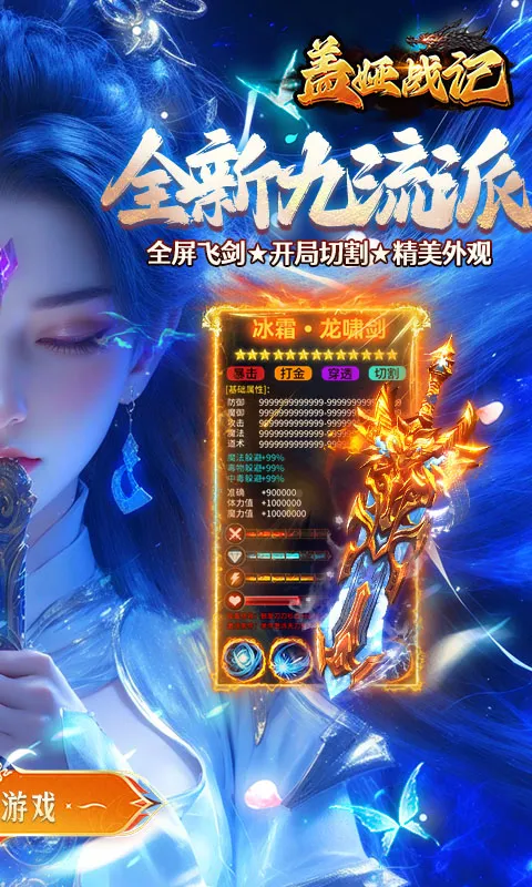 ���ս�������ֻ���v1.0.2 ��Ѱ��ͼ