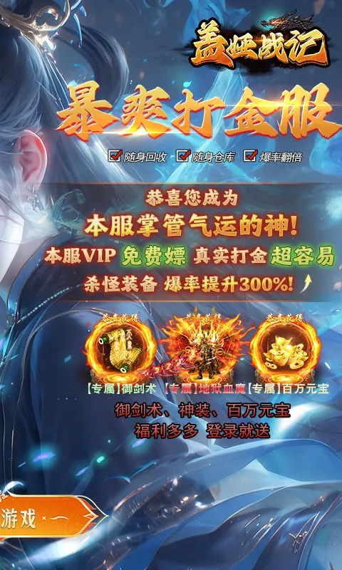 ���ս�������ֻ���v1.0.2 ��Ѱ��ͼ