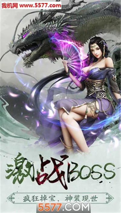 ����(���䴫����Ϸ)v1.0.1 ��׿���ͼ