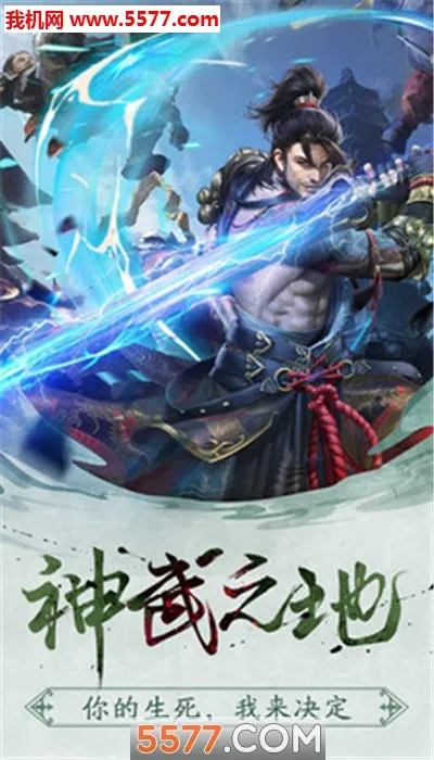 ����(���䴫����Ϸ)v1.0.1 ��׿���ͼ