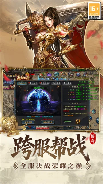 ����(���䴫����Ϸ)v1.0.1 ��׿���ͼ