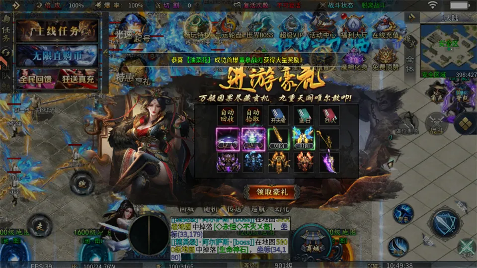 ����(���䴫����Ϸ)