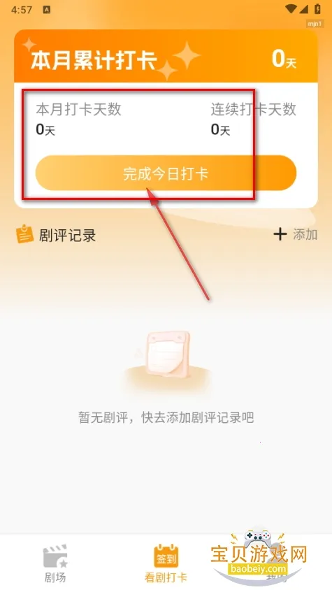 红颜2026最新版本 红颜2026最新版本