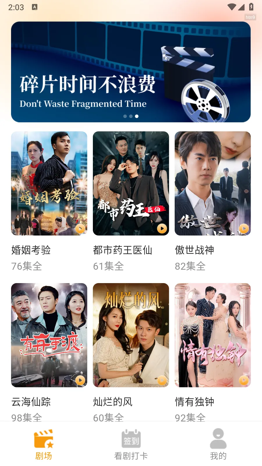 红颜2026最新版本 红颜2026最新版本