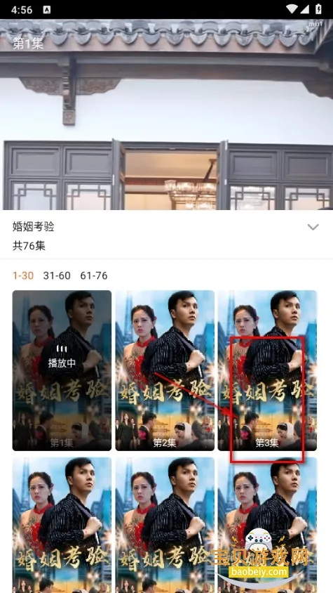 红颜2026最新版本 红颜2026最新版本