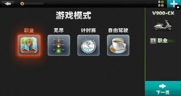 ����Ħ�г���ʻ2026�ٷ����°汾