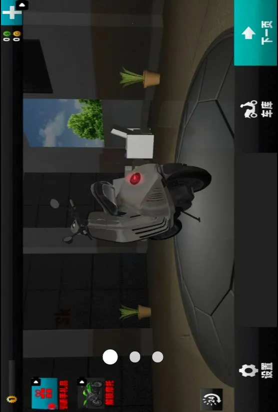 ����Ħ�г���ʻ2026�ٷ����°汾v1.3 ��Ѱ��ͼ