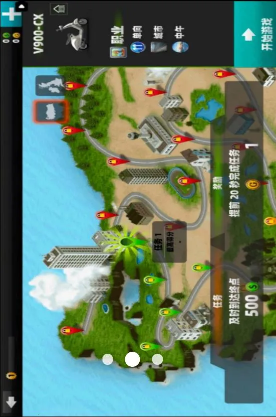 ����Ħ�г���ʻ2026�ٷ����°汾v1.3 ��Ѱ��ͼ